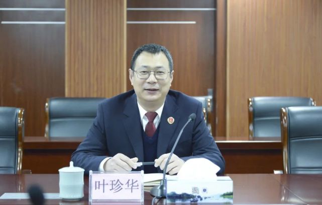 党组副书记,常务副检察长叶珍华主持会议,领导班子成员及各部门负责人