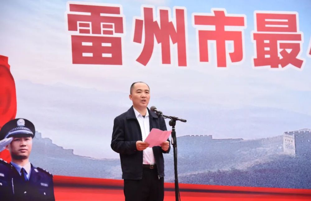 市领导张仁建,黄廉东,欧超才,何培烈,庞伟志,文永健,何润华和湛江市委