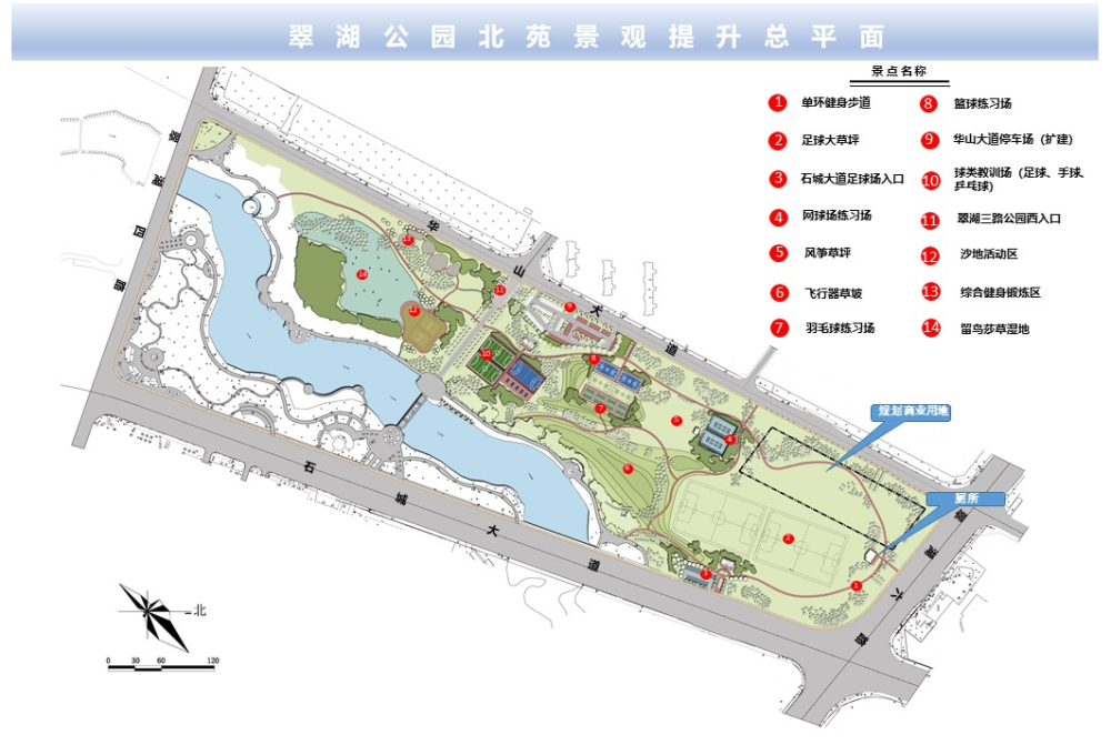 翠湖公园设计平面图图片