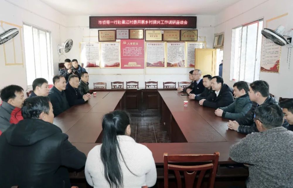 罗贤瑞副市长到全州县调研乡村振兴和公安工作_腾讯新闻