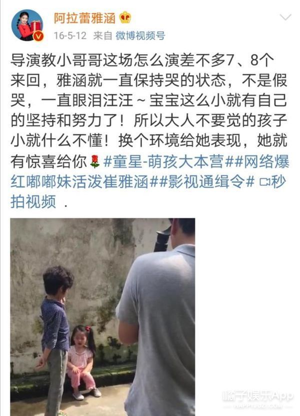 还记得百万年薪拿来养弟弟的阿拉蕾吗？如今长到认不出？（组图） - 22