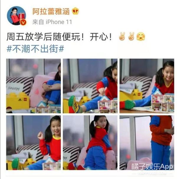 还记得百万年薪拿来养弟弟的阿拉蕾吗？如今长到认不出？（组图） - 23