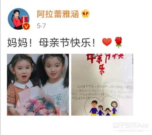 还记得百万年薪拿来养弟弟的阿拉蕾吗？如今长到认不出？（组图） - 24