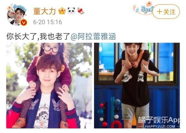 还记得百万年薪拿来养弟弟的阿拉蕾吗？如今长到认不出？（组图） - 25