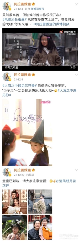 还记得百万年薪拿来养弟弟的阿拉蕾吗？如今长到认不出？（组图） - 27