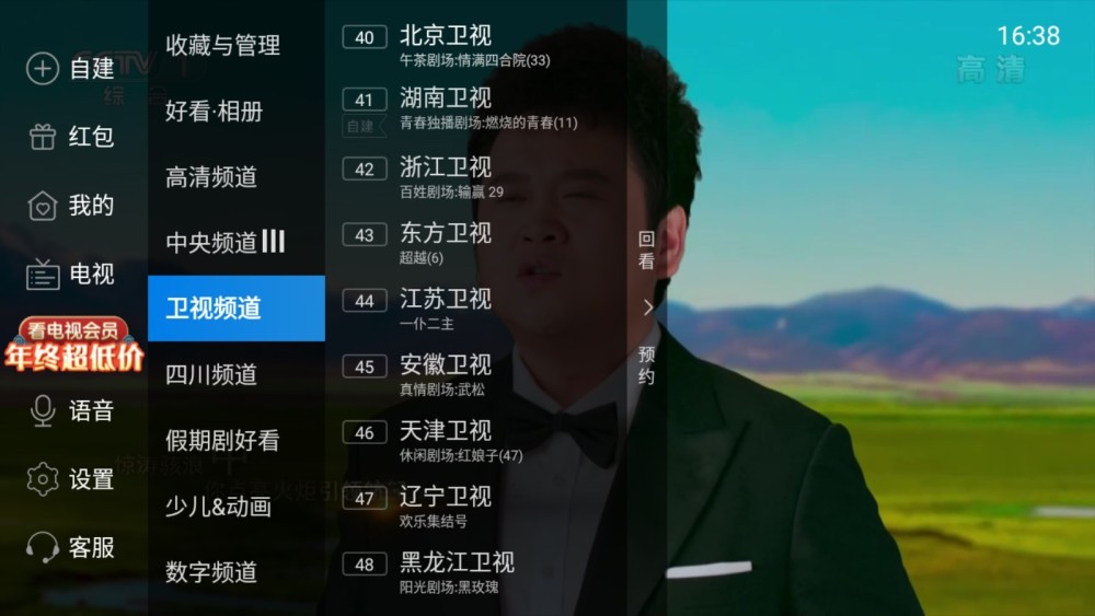 在哪看广东卫视春晚直播嘉宾阵容公布播出时间和观看直播入口