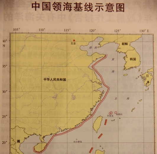 5条规定,"距最近陆地"一词系指距某领土按照国际法据以划定其领海基线