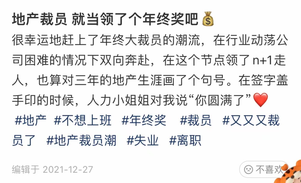 樊登读书披露一年收入10亿，“知识付费四大天王”谁最强？部编音乐八年级年级上册目录