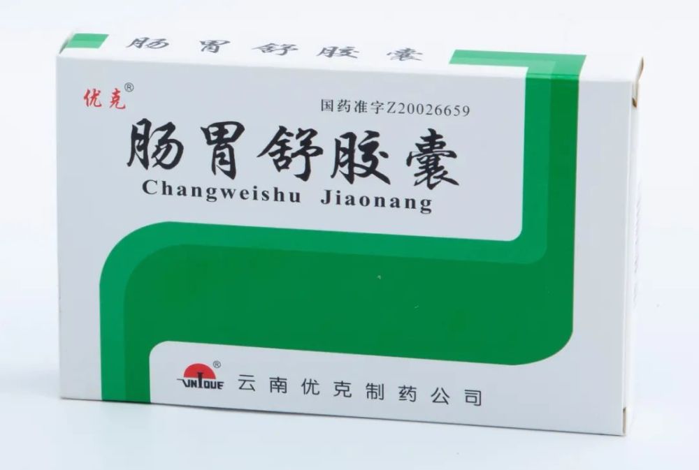 肠胃舒胶囊-----纯天然胃肠动力药尿急,尿频,尿不尽!