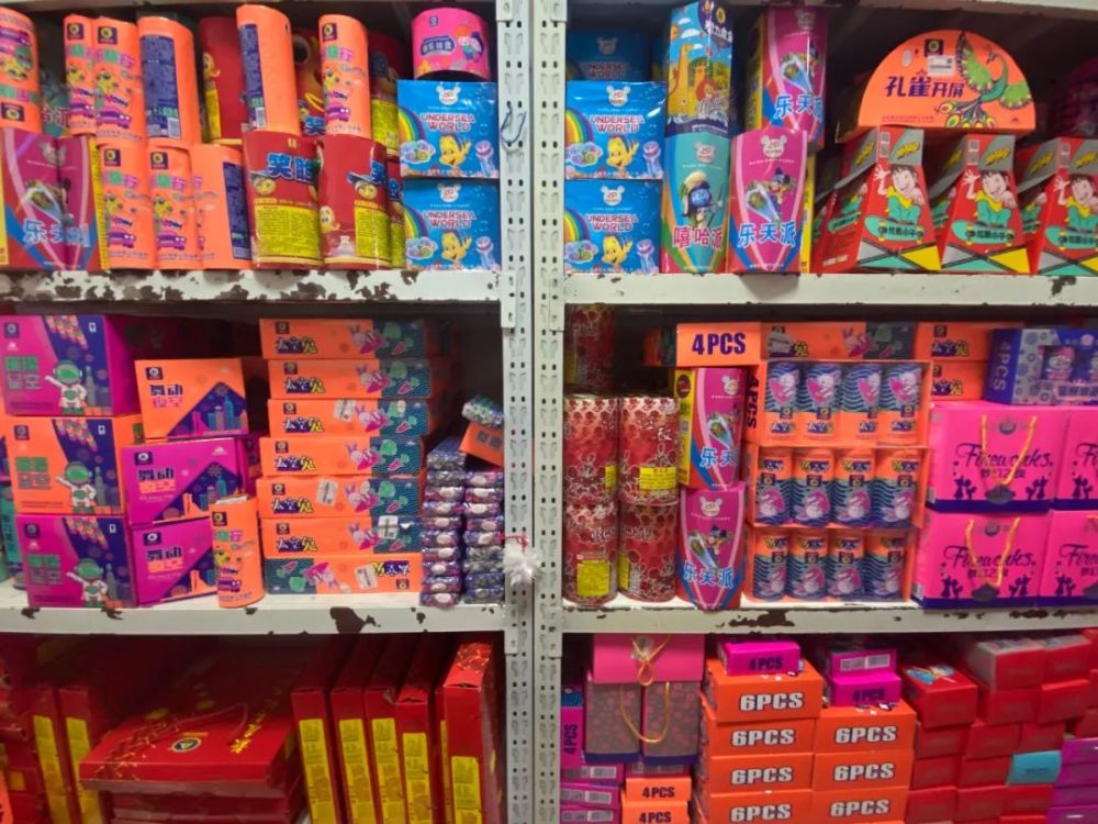 pilipala博州烟花爆竹开售啦