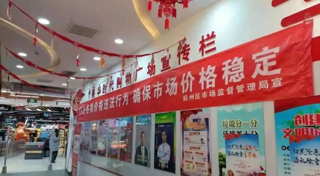 采取增加宣传点位,动员商家开展电子屏滚动宣传,悬挂条幅等方式扩大