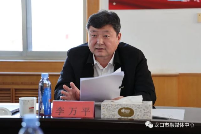 李万平参加指导诸由观镇领导班子党史学习教育专题民主生活会