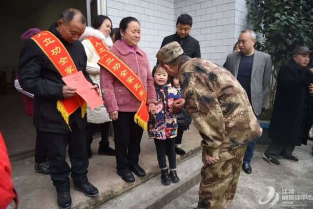 祝贺！永兴镇刘显伟荣立二等功_腾讯新闻