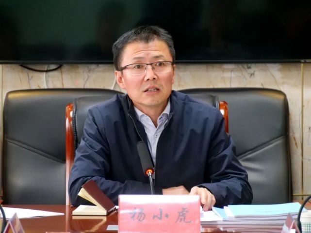 杨小虎主持召开2022年第一次城乡规划委员会专题会议