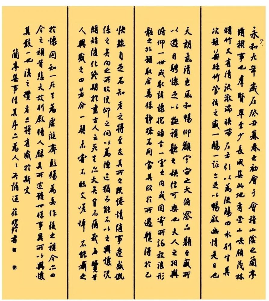 书者介绍:徐晓玲,中国书法家协会女书法家委员会委员,宁夏书法家协会