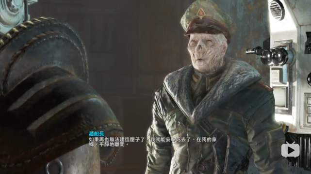 辐射4里赵船长的核潜艇长江31号的资料