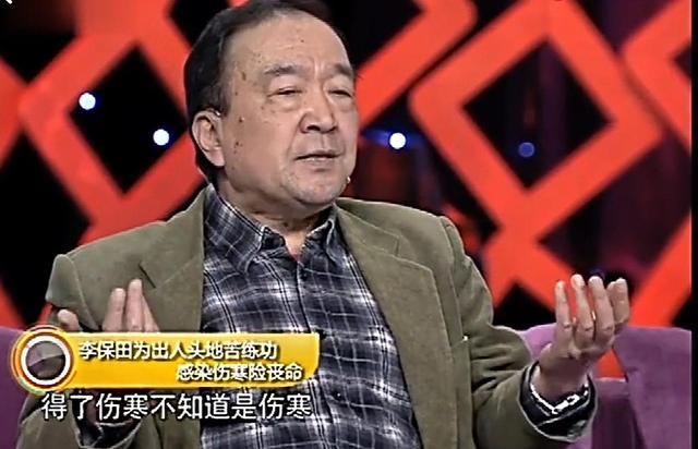 李保田:和父亲儿子各断绝来往4年,坚拒广告,一世清高晚年有愧