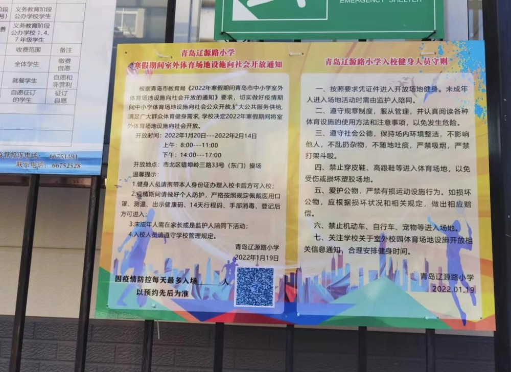 青岛人口数量_2022年青岛市卫生健康系统报名最后一天报名审核通过人数2万+