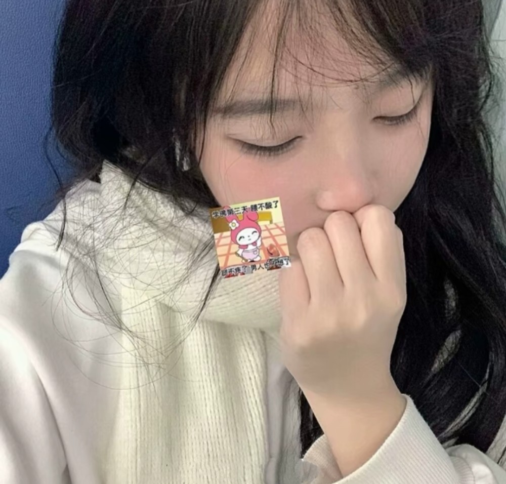 风格女头情绪化文案