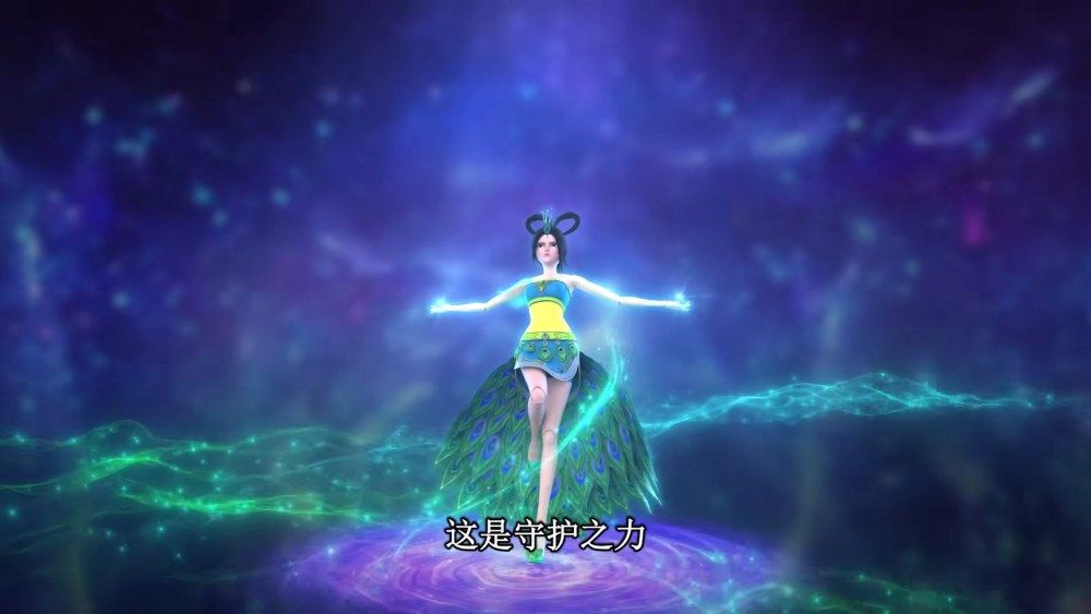 叶罗丽白光莹和庞尊将重逢孔雀赋予镜之力新意义水王子现身