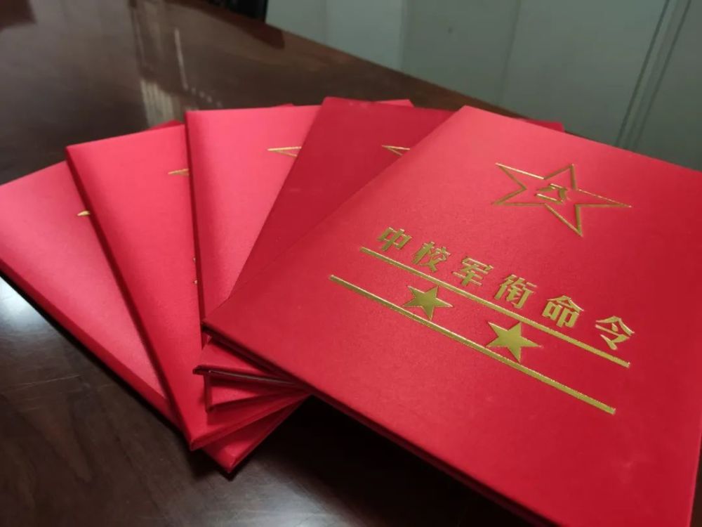 军衔命令状军官军士都有了