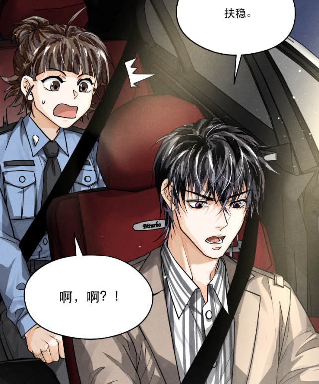 江停受伤颇重,甚至陷入了短暂的昏迷,在韩小梅的呼唤声中,江停清醒了