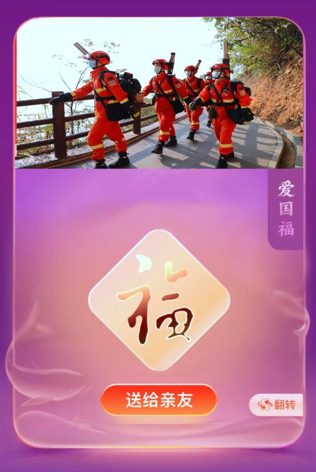 跨省驻防今年的五福卡刚开始就这样集齐了