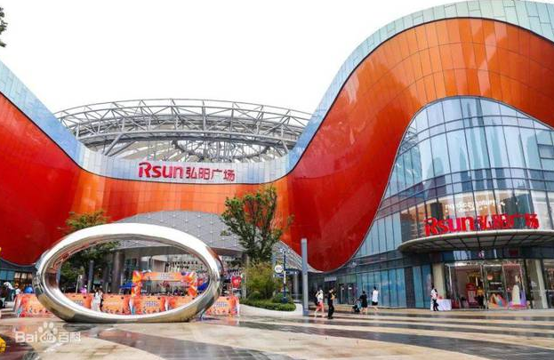 烟台有个商场"黄了",曾经"人气火爆",如今却"冷冷清清"|烟台|弘阳广场