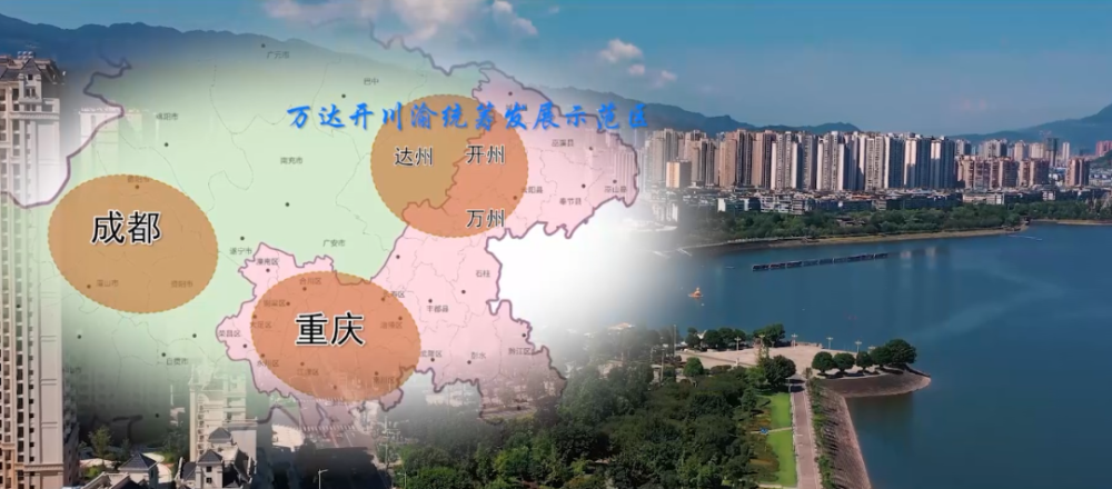 开州"7高4铁1空1港",这个地方的发展正在腾飞_腾讯新闻
