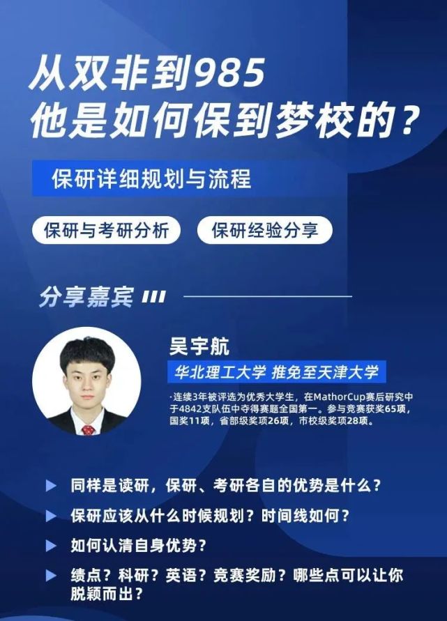 保研信息|cs全球排名44,复旦计科实力如何?