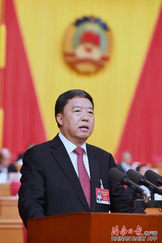 海南省政协七届五次会议隆重开幕