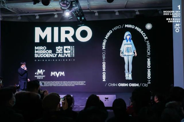 摩登天空首位虚拟音乐人诞生——miro,集mirror(镜子)和miracle(奇迹)