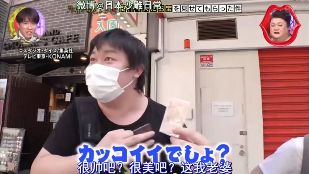 日本综艺街头采访遇到的中国人全员段子手哈哈哈哈