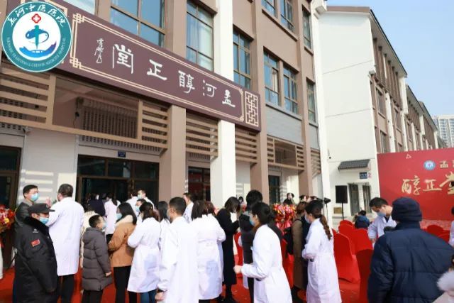 据悉,"醇正"一词取自于孟河医派奠基人费伯雄所著的《医醇賸义》自序