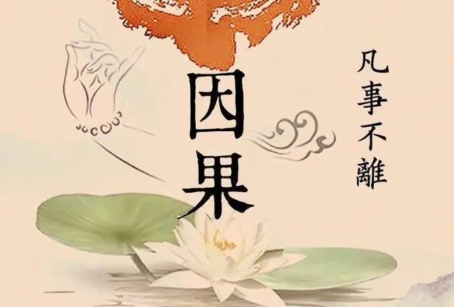 你相信因果报应吗?总有一些事无法解释,警示人们多行善事少做恶