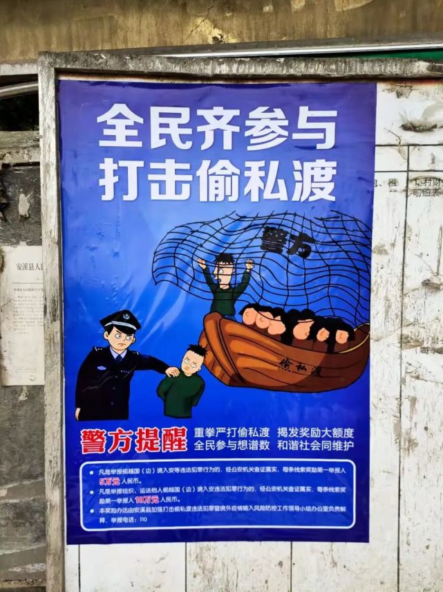 偷盗标语警示图片