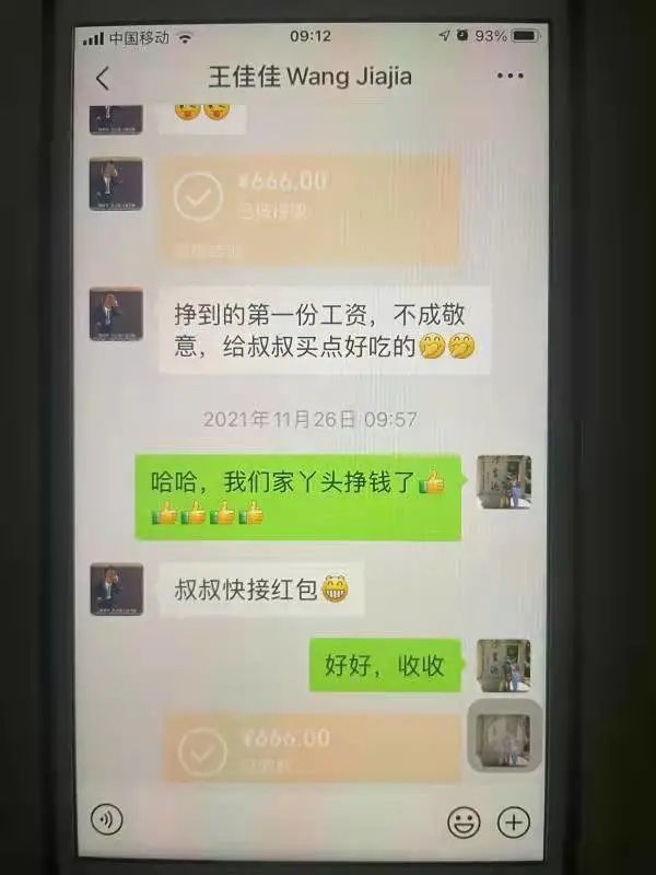 一家三口蜗居宿舍的厨师老郑 默默助学宁夏西海固女孩11年