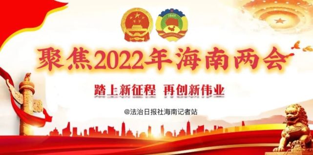 海南省政协委员孙薇建议,要积极破解基层干部不敢作为不敢担当问题