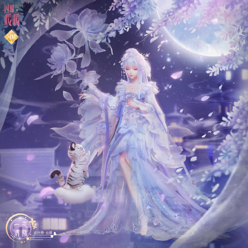 本次的闪耀套装是双闪耀卡池,活动时间:1月24日更新后-2月6日23:59