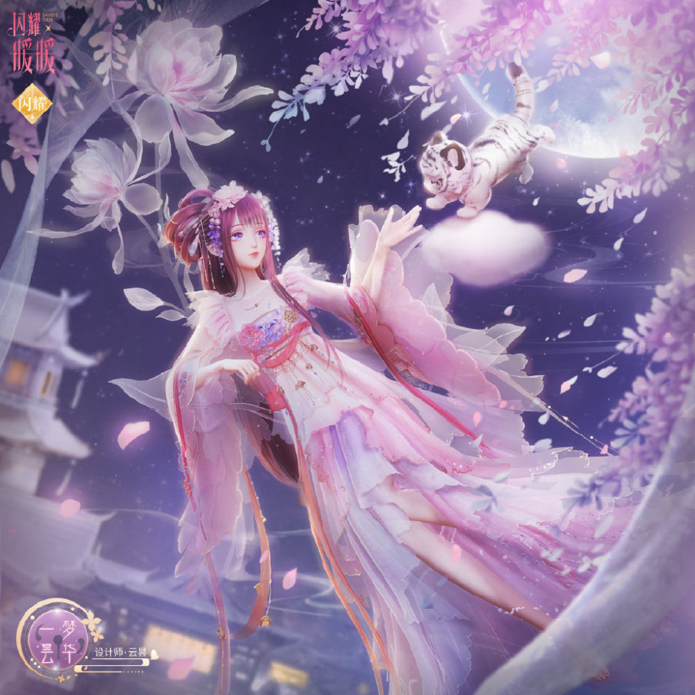 本次的闪耀套装是双闪耀卡池,活动时间:1月24日更新后-2月6日23:59