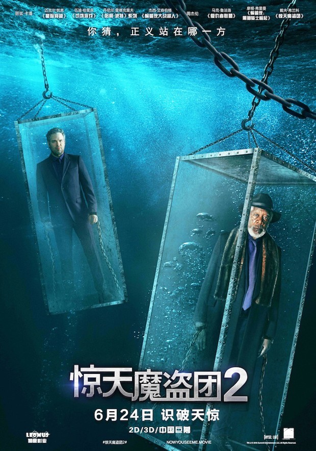 不容错过的3大推理悬疑电影假期可以尽情享受