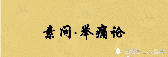 焦虑症属思虑过度中医讲思则气结伤脾脾气不通运转不畅则出现躯体症状