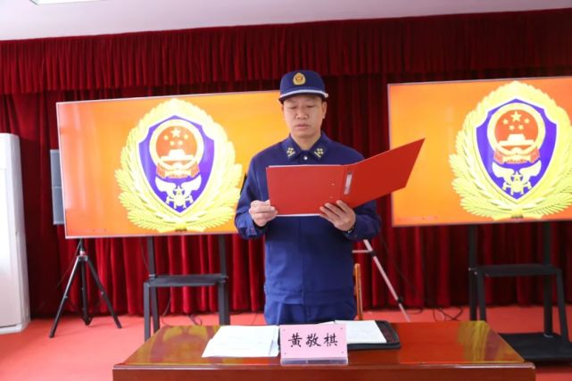 新面貌 新起点 新征程|隆重举行新消防员授衔仪式