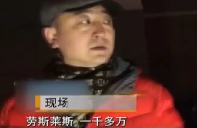 北京现代撞上千万劳斯莱斯，被判全责后，豪车车主嚣张道：卖房吧正宗糖醋汁怎么调