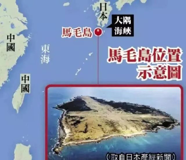 为了美国服务,日本确定对马毛岛,进行防务设施建设和防务部署