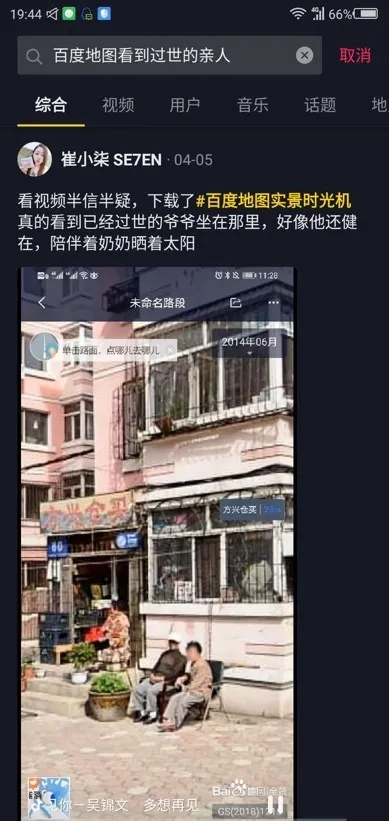 聊一聊：你觉得安卓平板做到什么程度，才能打动你？免费学英语app软件