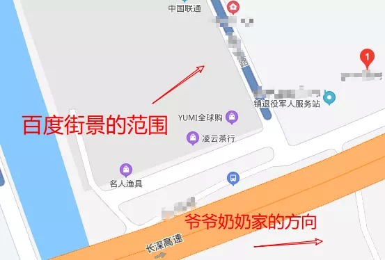 當然,除了百度地圖的街景功能,最早搞街景的還有搜狗地圖和騰訊地圖