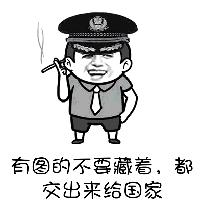 搞笑趁别人都没长起来赶紧谈个对象吧