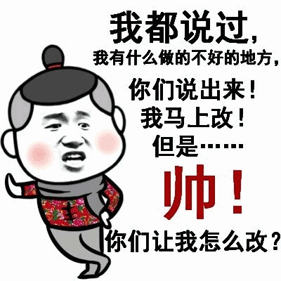 搞笑趁别人都没长起来赶紧谈个对象吧