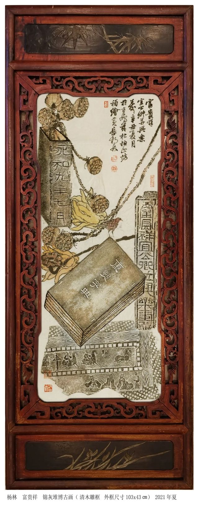 画家杨通林作品多少钱(杨通胜 简历)-画家杨通林联系方式,画家杨通林作品多少钱(杨通胜 简历)-画家杨通林联系方式,画家杨通林,第2张